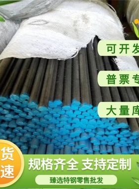 SPCC冷板 DC01 DC02 DC03 DC04 DC06 HC340LA HC420780DP冷轧钢板