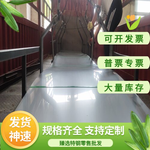102Cr17Mo 3Cr13Mo圆钢 X6Cr17耐高温不锈钢 X45CrSi9-3实心棒