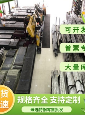 FC250灰口铸铁HT300圆棒FC350生铁棒QT400-15 QT700钢板 激光切割