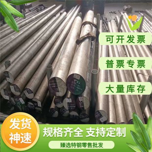 x12cr13耐磨马氏体不锈钢421 632 630钢棒X14CrMoS17光圆Y108Cr17