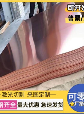 ZQSn6-6-3锡青铜C95300铜板C94500铜管GCUAL10FE3铜圆棒CuSn10Zn