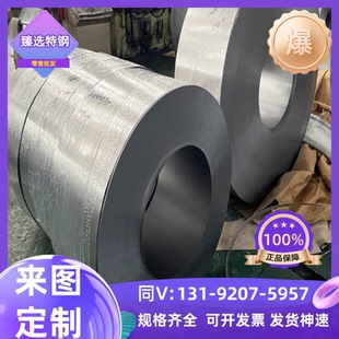 冷轧板卷零切 现货供应DIN 10327 1.0853试模量产汽车钢板钢卷
