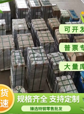 优质供应GK-AlCu4TiMgka铝合金GK-AlCu4TiMgka铝板铝棒 规格齐全