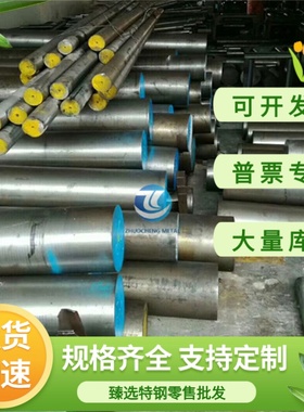 SAPH590热轧板SPC270C冷轧板SAFH490D开平板SPFH540卷带 价格优惠