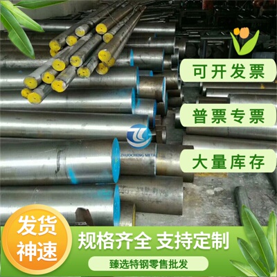 GCD370球墨铸铁GCD450GCD50板材方条RQTSi4Mo生铁棒圆钢