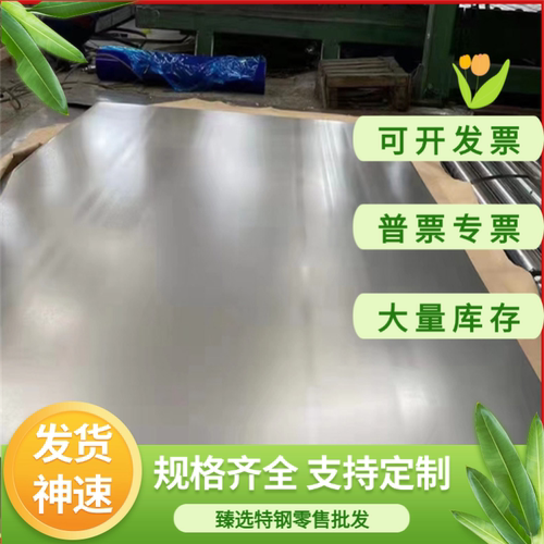 36CrNiMo4 40CrNiMoA 38CrMoAL 30CrMnSiA合金钢钢板圆钢圆棒锻件