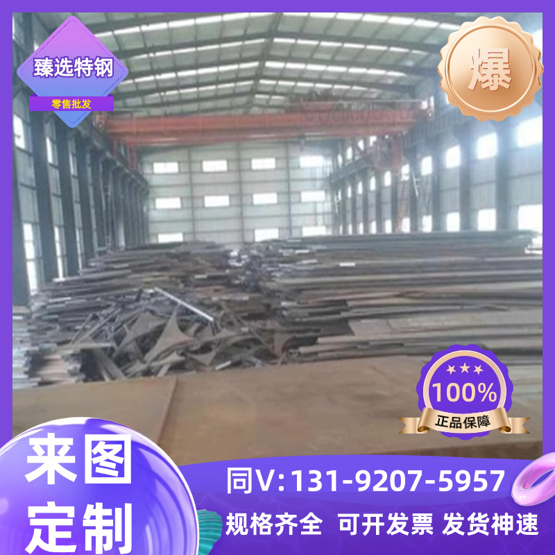 AISI1074弹簧钢45SiCrMo6冷轧钢板CK75钢带61SiCr7钢板60SiCr3