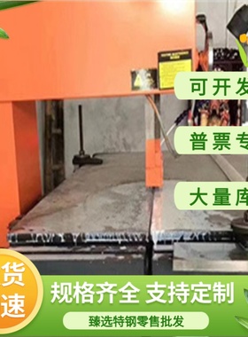 NSH490D热轧酸洗板 酸洗薄板APFH590冷扎卷B250P1 SPFH590Y冷轧板