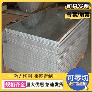 718H 4Cr13不锈钢dc53圆钢棒h13 SKD61模具钢S136 3Cr13 2Cr13