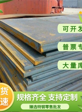 HC250450DP HC300500DP HC280590DP S260NC 冷轧板热轧板激光加工