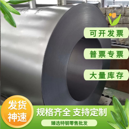 6CrW2Si T8 SK85T10 T12A  9CrSi  9Mn2V 9CRSI 工具钢 钢板圆棒