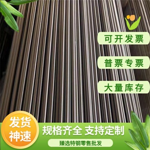1.4418 1.4415 1.4578 1.4563 1.4539不锈钢1.4537 1.4547 1.4335