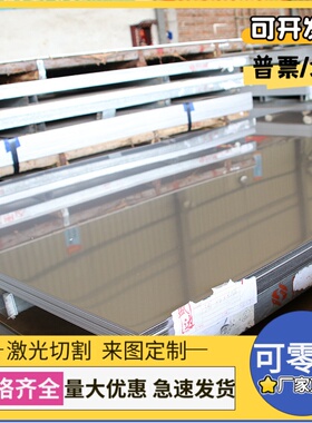 热销 Q355NH耐候钢板 Q345NH耐候钢板 Q500NH耐候板 规格齐全