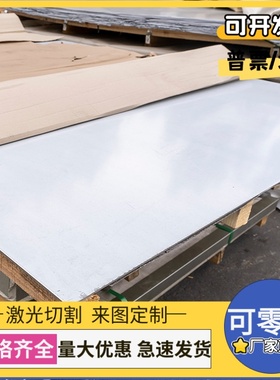 供应SPFC590J冷轧低碳钢 SGH490钢带 SGH540钢板 SPFH540汽车用钢