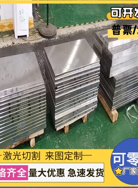 S43110不锈钢 SUS303 304圆钢 12X18H10T钢带 X29CrS13光板零切