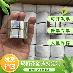 1Cr12Ni2WMoVNb 耐热不锈钢圆棒 圆钢 1.4373 不锈钢板 中厚板