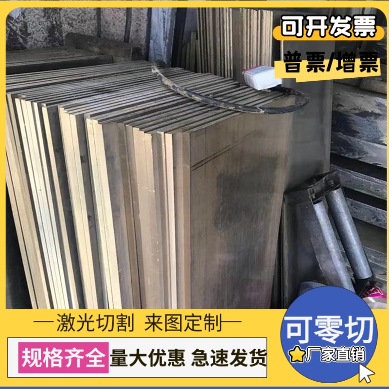 C5441锡青铜QSn5-5-5铜管CuSn11Pb2-C铜棒CuSn7Pb15铜板CUSn10Ni2