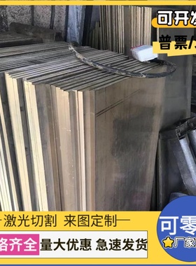 SAE660锡青铜C95400铜排C83810 C95300铜板CAC603C铜管CUSN12P