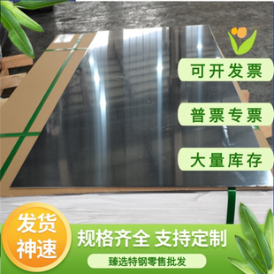 37SiMn2MoV 25Cr2MoV 圆棒25Cr2Mo1VA 12CrMoV合金钢12Cr1MoV钢板