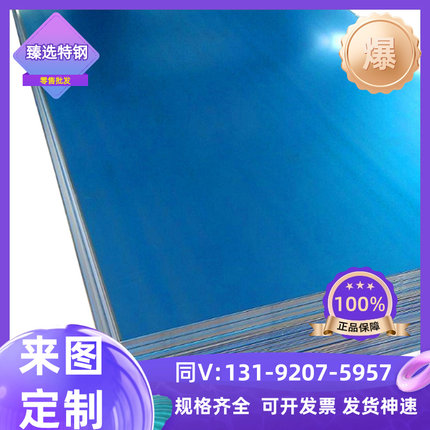 甄选6061铝板加工定制铝片铝合金零切7075铝合金板型板材切割1/3/