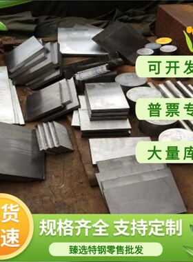 HT350灰口铸铁HT300铸铁棒20 25 30 35 40 45 50 55圆钢棒材棒料