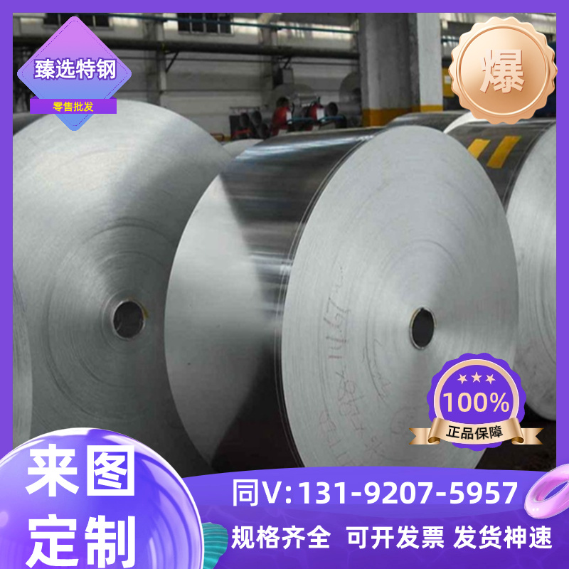 6063-T1阳极氧化铝合金6101-T6薄板6063T6防锈铝板高精密铝棒5052