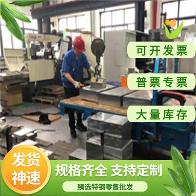 FCD350-22球墨铸铁 GCD400圆棒 RuT340 RuT420钢板QT400-18L圆钢