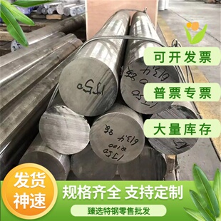 Y1Cr18Ni9不锈钢108Cr17精光钢板Y12Cr18Ni9Se Y2Cr13Ni2光亮圆棒