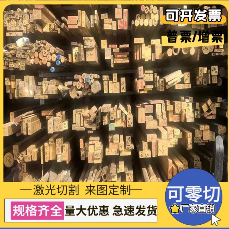 CAC603锡青铜C93700铜圆棒ZCuSn7Zn4Pb6铜管PBC2B SAE660铜板PBC2