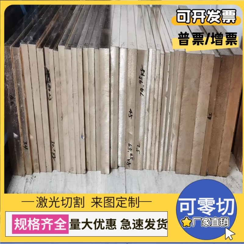 s41500不锈钢X5CrNiMo17-12-2圆钢0Cr19N9 SUS304钢板S31603零切