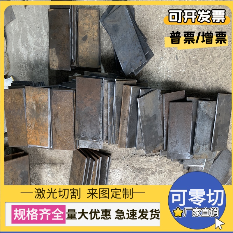 GCR15钢板SUJ2轴承钢GR15板材65mn锰钢42CRMO精板40CR光板60si2mn