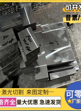 C90300锡青铜CuAL10Fe3铜圆棒CuSn12Ni2铜管C83300铜板CuSn10Pb5