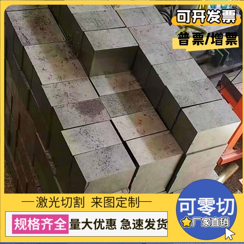 13Cr13Mo不锈钢 STS309S圆钢 8Cr17不锈钢光棒 4Cr13钢板1Cr13Mo