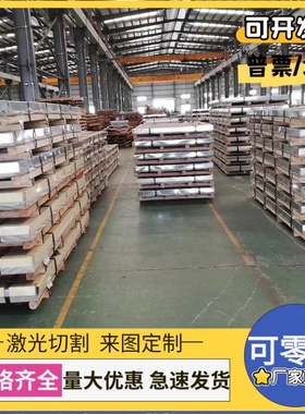 05Cr17Ni4Cu4Nb SUS304L不锈钢06Cr17Ni12Mo2圆钢416 SUS430F钢棒