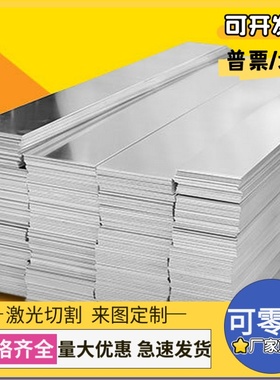 1.4948不锈钢板X8CrNiSl18-9 X6CrNi18-10不锈钢棒1.4438不