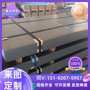 CR4 标准碳素钢冷轧板卷 CR3 CR1 CR5通用专用汽车钢板卷 CR2