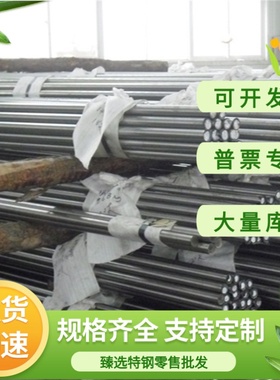 供应SPCEN SP124宝钢B380LA RCL420 DD13冷轧钢板20# 65mn圆棒10#