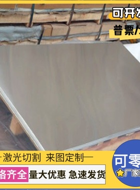 供应SPFC390高张力冷冲压钢板 高强度冷轧卷SPFC390汽车钢板