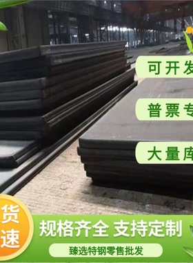 供S550MC卷板S600MC酸洗冷轧汽车板材QStE550TM钢板料QSTE500TM