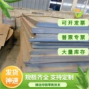 W18Cr4VCo5 W18Cr4V2Co8 W12Cr4V5Co5高速工具钢 模具钢 W18Cr4V