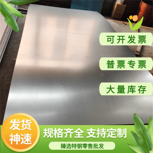 40CrMn 合金结构钢 34CrNiMoA 17CrNiMo6A 薄厚板 SNCM240 实心棒