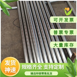 06Cr18Ni11Ti圆钢12Cr18Ni9不锈钢板Y1Cr18Ni9圆棒Y12Cr18Ni9板材