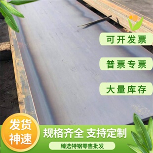 SUS420J2 SUS420F SUS440A SUS440C 不锈钢中厚板锯切 毛棒 研磨