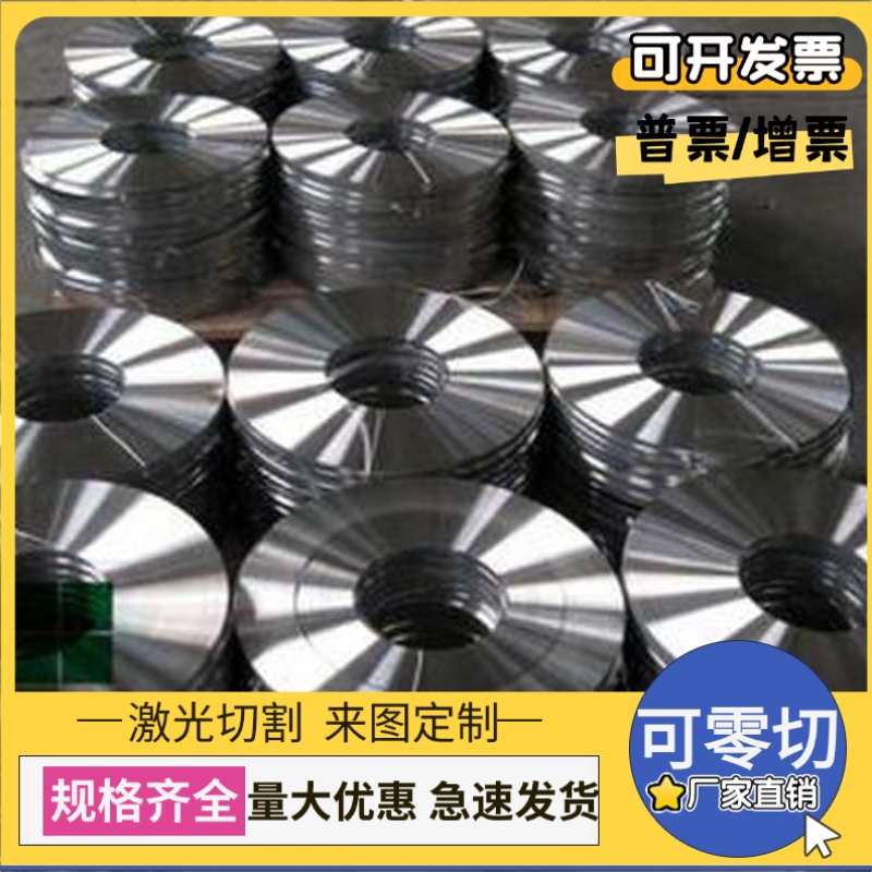 0Cr18Ni13Mo2Cu2奥氏体不锈钢0Cr25Ni20圆棒S2SUS329J1圆钢可切割