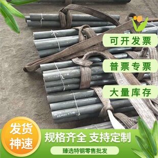 1Cr11Ni2W2MoV圆棒4Cr10Si2Mo 0Cr25Ni20不锈钢3Cr18Mn12Si2N钢板