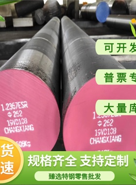 QT900-2球墨铸铁EN-JS1015钢板GG20 C07224圆棒QT900-3激光切割