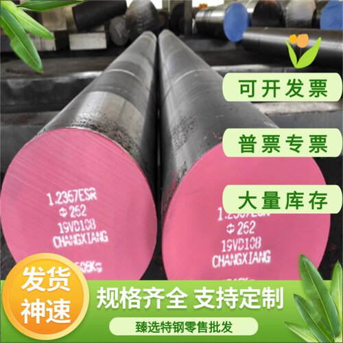 GCr15轴承钢板 40Cr合金钢板 42CrMo模具钢板 零切毛料 现货
