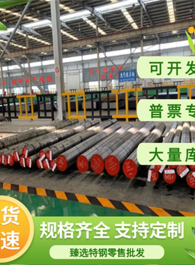 GGG70球墨铸铁棒QT600-3 DT4E QT500-7铸铁板GGG50 QT700L RQTSi5