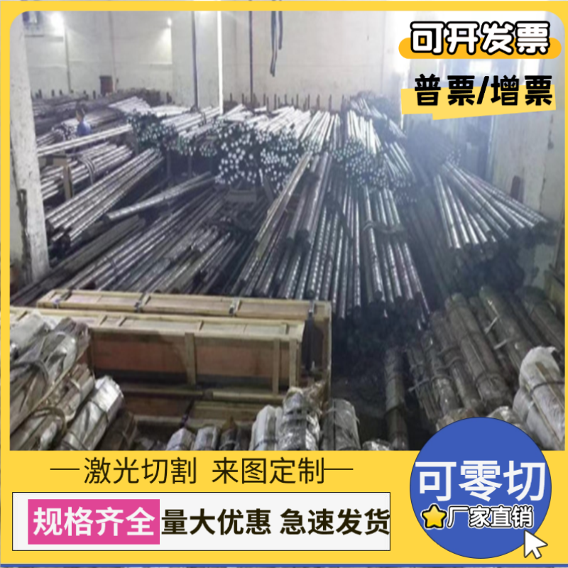 022cr22ni5mo3n不锈钢棒00Cr22Ni5Mo3N不锈钢双相圆钢 光圆
