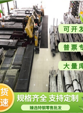 QT500-7球墨铸铁 HT220 薄中厚板 JL-1020 CY15 圆棒 HT200 长条